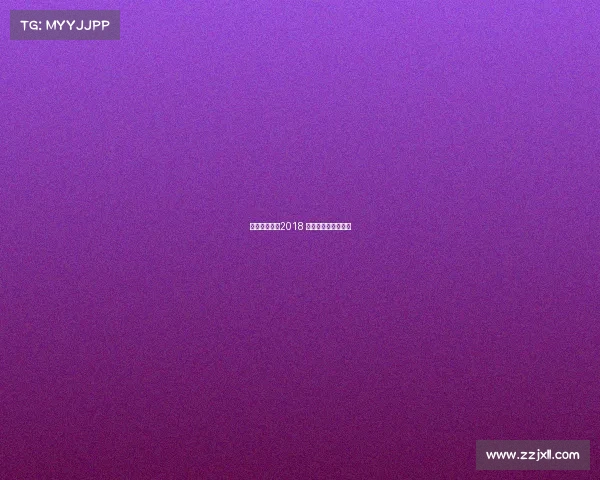 十九路赛事网2018 十九路棋盘黑多少胜